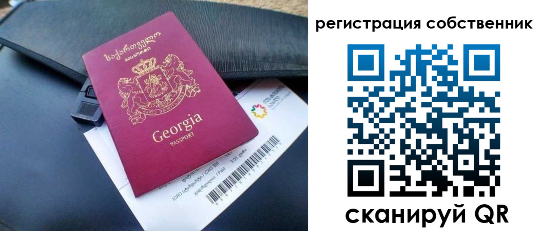 прописка для школы в Шилке