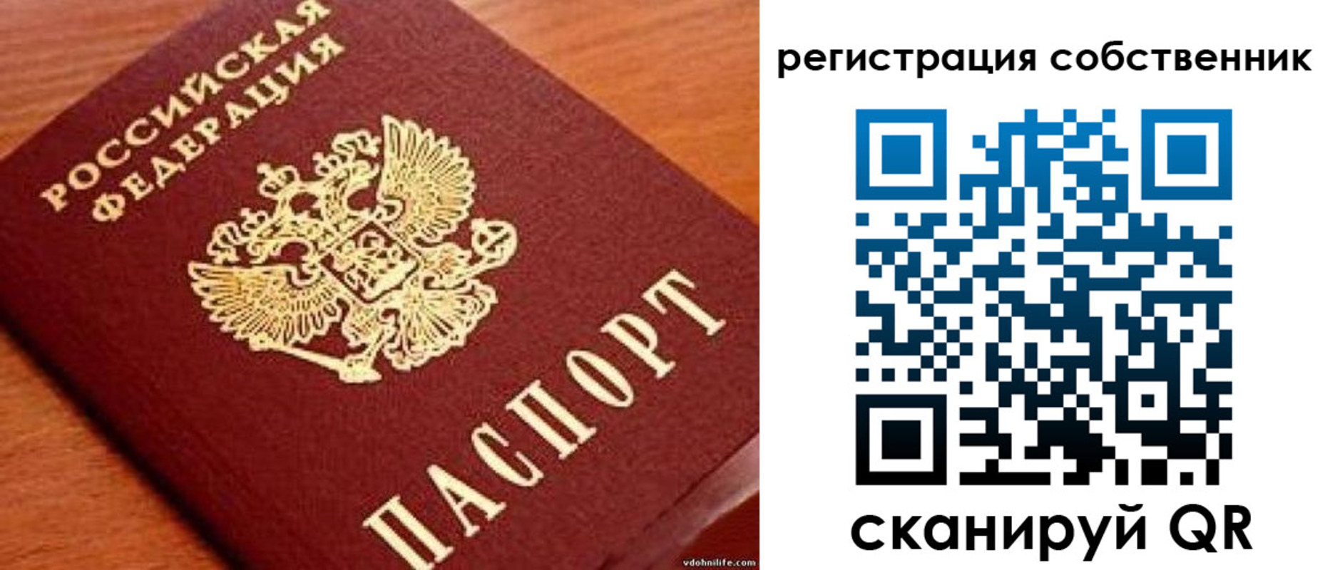 регистрация для дет. сада в Шилке