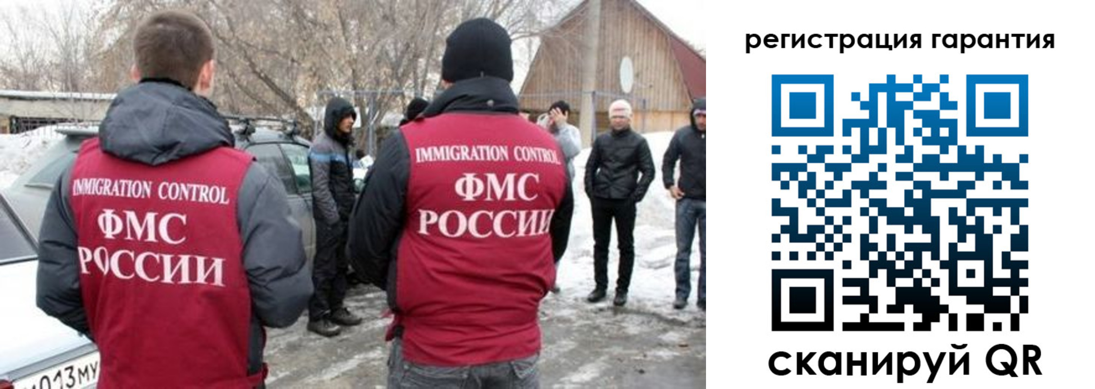 прописка регистрация в Шилке